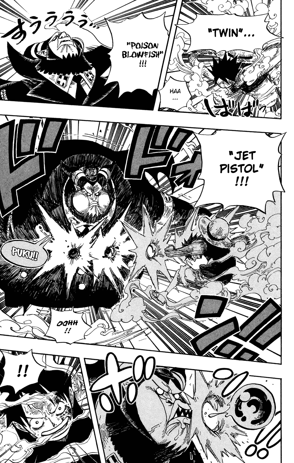 One Piece, Chapter 535 image 05